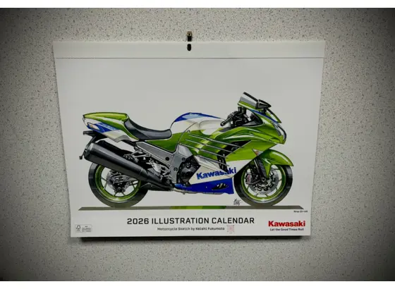 2026 Limited Edition Calendar